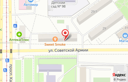 Служба экспресс-доставки Cdek на улице Советской Армии на карте