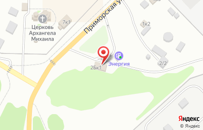 Автомойка на улице Приморская 2Б на карте