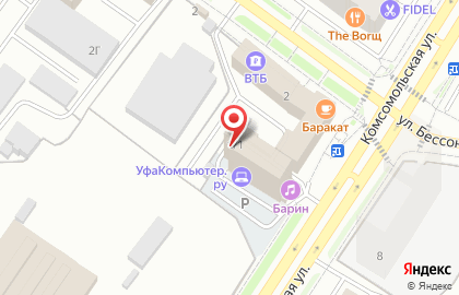Компания по установке программного обеспечения 1С Велс на Комсомольской улице на карте
