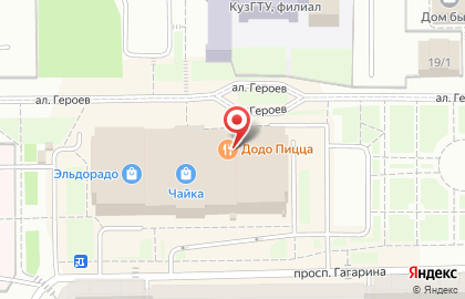 Бар Кино-бар на проспекте Гагарина на карте