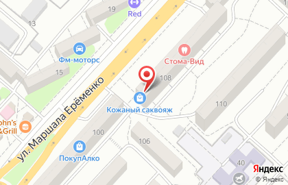 Центр дезинфекции в Краснооктябрьском районе на карте