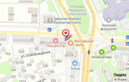 Салон красоты Манго на проспекте Ленина на карте