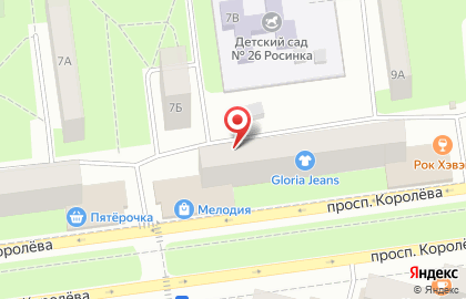 Магазин одежды Gloria Jeans на проспекте Королёва на карте