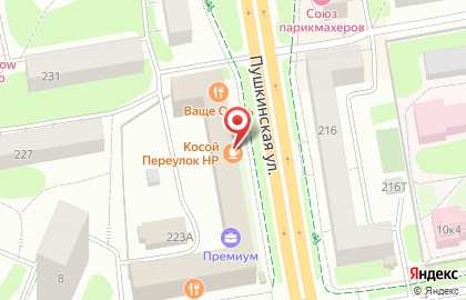 Пиццерия Ещё! в Ижевске на карте