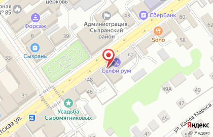 Косметологический кабинет на Советской улице на карте