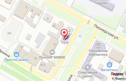 Росбанк, ПАО на улице Ленина на карте