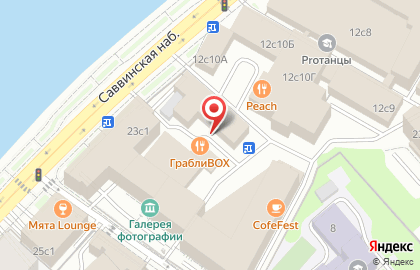 Кофейня Sabbaba на Спортивной на карте