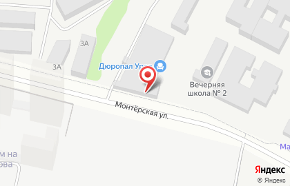 Столовая Домашняя кухня на Монтёрской улице на карте