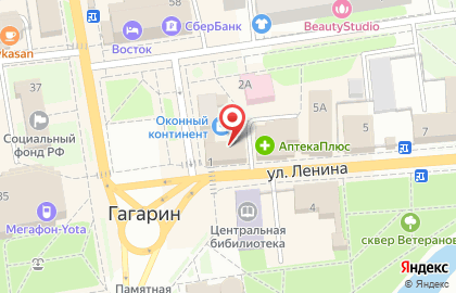 Компания Kaleva на улице Ленина на карте