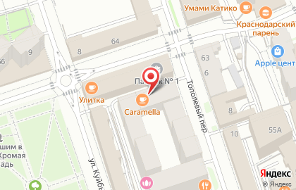 Кафе Можно на карте