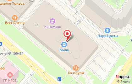 Турагентство Coral Travel в ТЦ Миля на карте