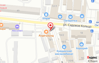 Цветочный салон Камелия на улице Островского на карте