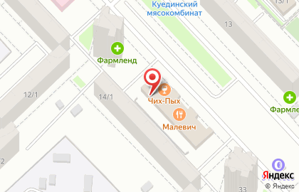 Сервисный центр Сервис-Центр Регион на улице Максима Рыльского на карте