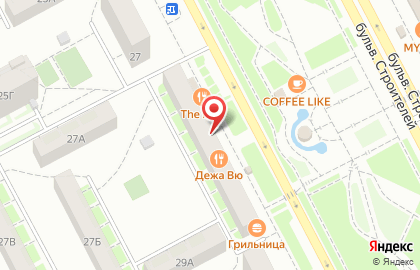 Кафе Дежа Вю на бульваре Строителей на карте