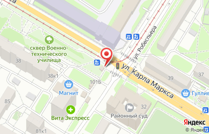 Киоск фастфудной продукции Vertelli на улице Робеспьера на карте