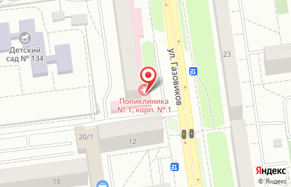 Городская поликлиника №1 на улице Газовиков на карте