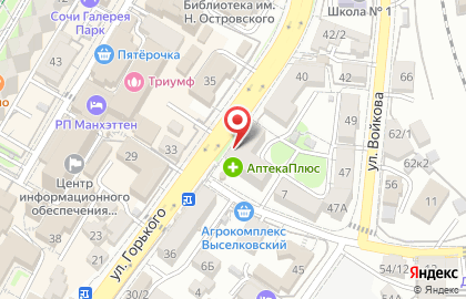 Аптека Радуга Юг в Центральном районе на карте