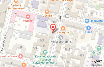 Пекарня Хлебные истории на улице Красная, 17 на карте