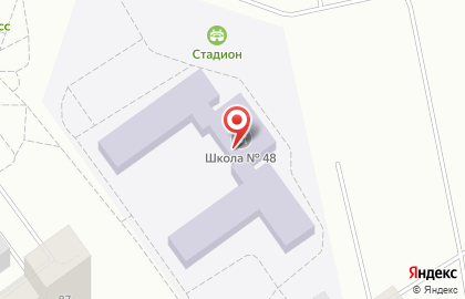 Средняя общеобразовательная школа №48 им. Д.М. Карбышева на карте