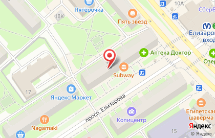 Комиссионный магазин Победа на метро Елизаровская на карте