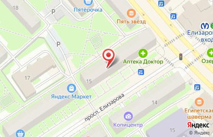 Центр ювелирных распродаж Золото Дисконт на проспекте Елизарова на карте
