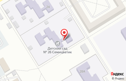 Детский сад Семицветик №26 комбинированного вида на карте