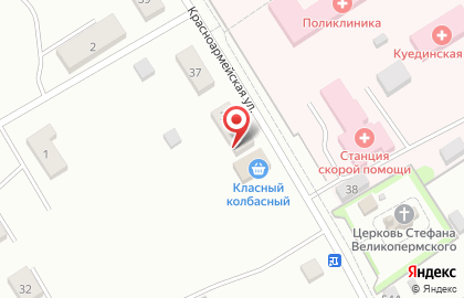 Аптека от Склада на Красноармейской улице в Куеде на карте