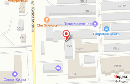 Торговая компания Полярье на карте