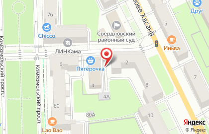 Представительство в г. Перми Вертера на карте