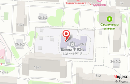Средняя общеобразовательная школа №924 с дошкольным отделением на улице Газопровод, 13 к 2 на карте