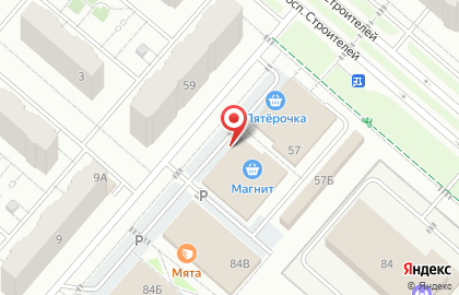 Студия цветов и декора Розовые сады Италии на проспекте Строителей на карте