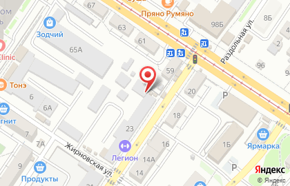 Магазин детских товаров Дети-Непоседы в Дзержинском районе на карте