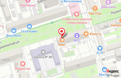 Магазин профессиональной косметики PROFFLINE на Пушкинской улице на карте