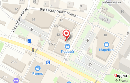 Аптека 54 плюс в Новосибирске на карте