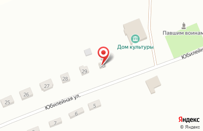 Почта России, АО на Юбилейной улице на карте