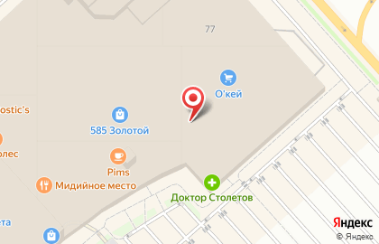 Ювелирный магазин Сапфир в Советском районе на карте