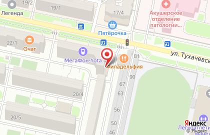 Сервисный центр "S-Сервис" на карте