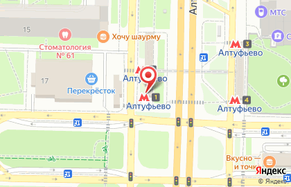 Кофейный автомат Paulig на Алтуфьевском шоссе на карте