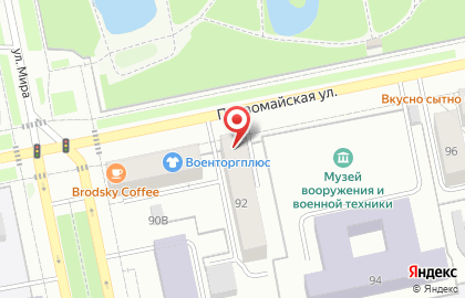 Центр паровых коктейлей Vдым на Первомайской улице на карте