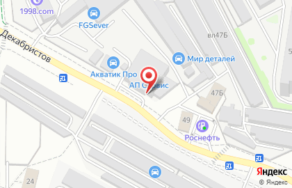 Магазин автозапчастей Finnautoparts на улице Декабристов на карте