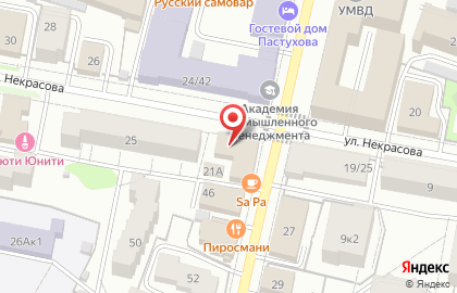 Славянский на Республиканской улице на карте