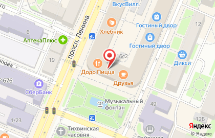Рекламная компания Палитра на проспекте Ленина на карте