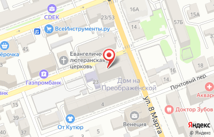Магазин Правда Цветы в Ленинском районе на карте