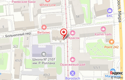 Клиника лечения позвоночника и суставов Доктора Длина на улице Гиляровского на карте
