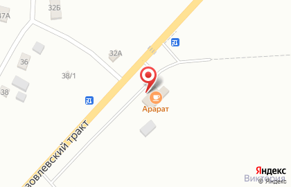 Кафе Арарат в Томске на карте