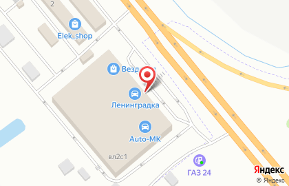 Федеральная сеть автомагазинов МаслоМаркет в Химках на карте