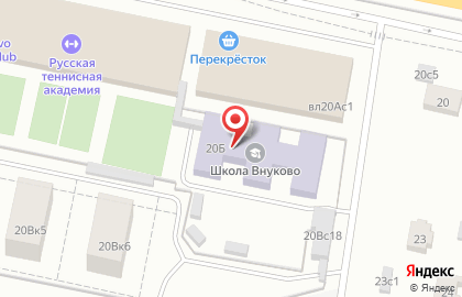 Частная школа Vnukovo International School на карте