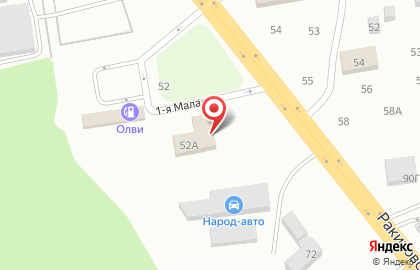 Шинный центр Шина 63 на карте