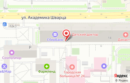 Служба вскрытия замков Замки Урала на улице Академика Шварца на карте