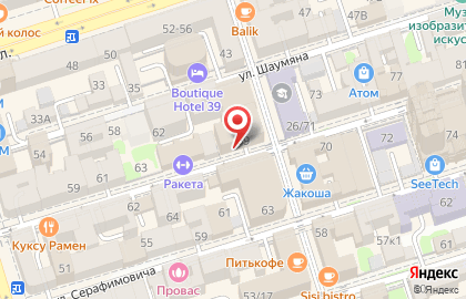 Аптека ру сервис заказа товаров для здоровья и красоты на Социалистической улице на карте